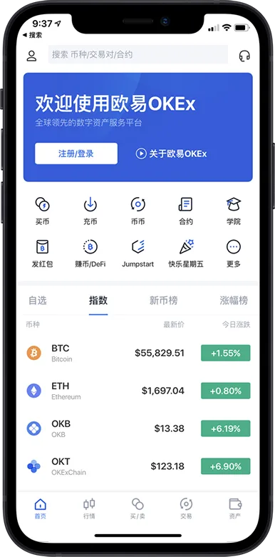 USTD官方下载