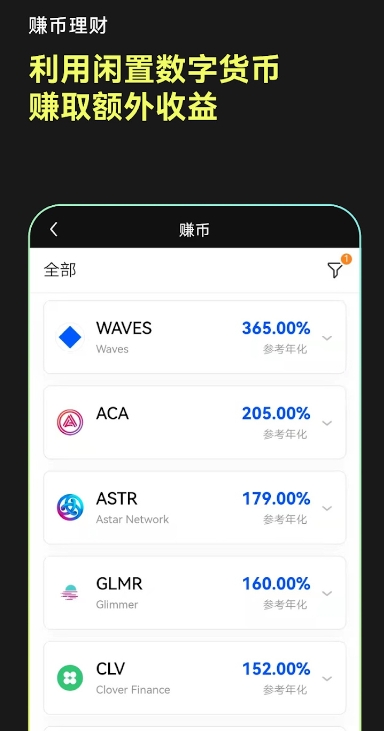 USTD官方下载