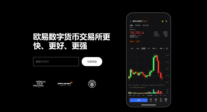 USTD官方下载